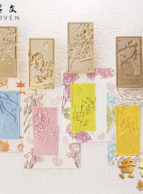 【羽墨文原创】火漆印章头浮雕春夏秋冬长方形印章磨砂学生火蜡印