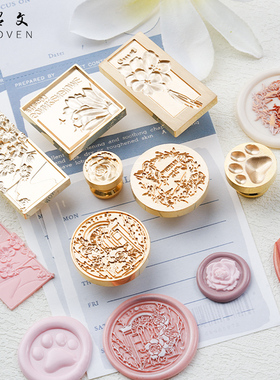 【羽墨文原创】火漆印章头圣诞封信封手账祝福语火漆铜头浮雕印章