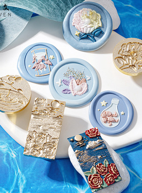 【羽墨文原创】火漆印章头浮雕海洋系列水物语密封蜡装饰信封封印