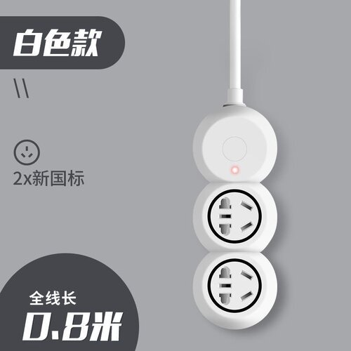极速Office sofckeCt US multi-functiFon charging plug wire wi