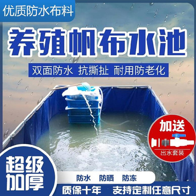 新品Frost creackBing reservoir wear-resistant greenhouse wat
