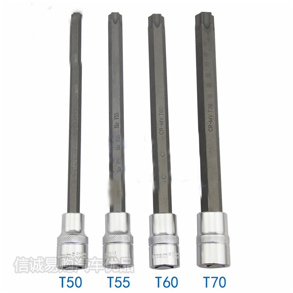 适用奔驰宝马缸盖螺丝拆卸套筒t50t55t60内六角工具200mm长