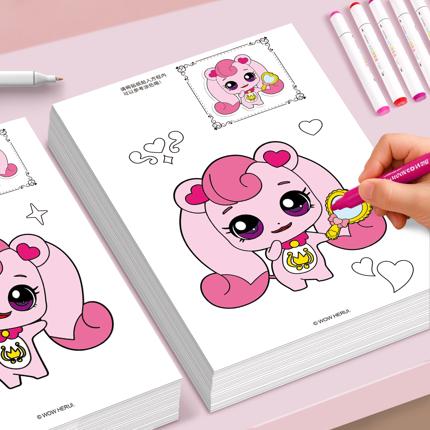 奇妙萌可涂色本儿童涂鸦绘画玩具