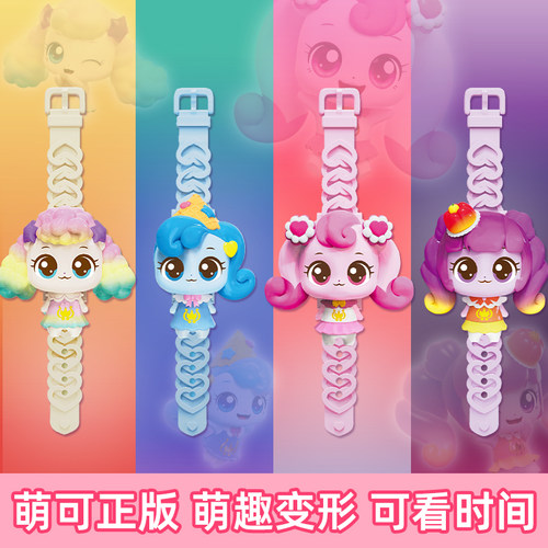 奇妙萌可儿童手表玩具女孩宝宝
