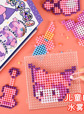 三丽鸥水雾魔珠材料包神奇沙画胶画儿童女孩手工diy拼豆益智玩具