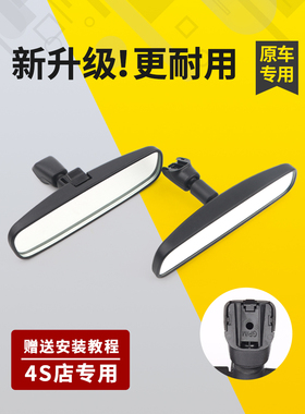 适用于启辰轿车内后视镜T70T60T90T70X专用防眩光室内反射倒车镜