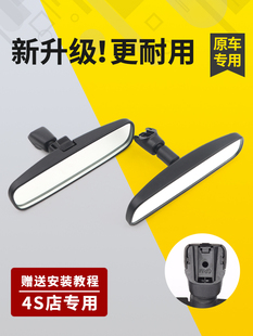适用于启辰轿车内后视镜T70T60T90T70X专用防眩光室内反射倒车镜