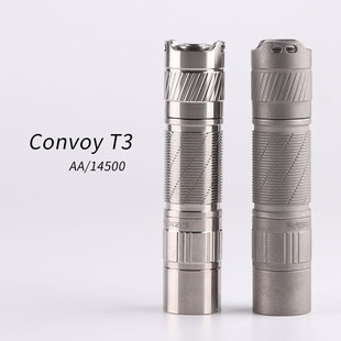 Convoy T3钛合金519A R9080高显色AA 14500手电筒