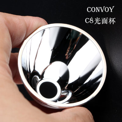 Convoy C8 光面 桔面 适用于XML2 XPL-HI T6 V2系列灯珠 反光杯