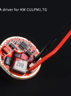 适用于 KW CULPM1.TG SFT40 的 22mm 8A LED 降压驱动器