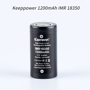 Keeppower 动力电池 IMR 18350 3.7V 1200mAh