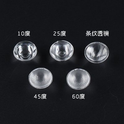 大功率LED透镜 XML2 SST40 5050 TIR透镜