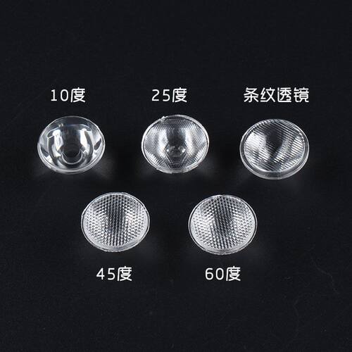 大功率LED透镜 XML2 SST40 5050 TIR透镜