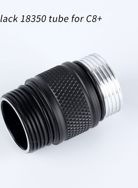 18350短管 适用于Convoy C8+ C8手电筒