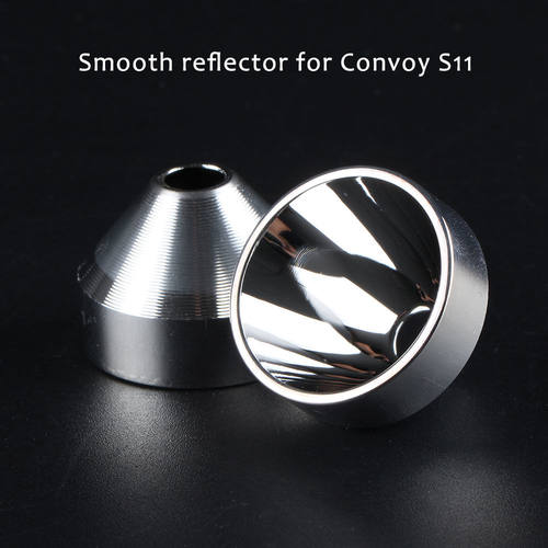 用于Convoy S11的光面/桔面反光杯