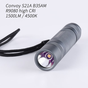 Convoy S21A B35AM R9080高显色21700手电筒 温控 镀膜 1500LM 手