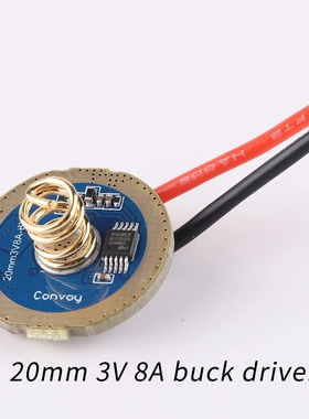 20mm 3V 8A 降压驱动 12组 适用于 SFT40 KW CULPM1.TG