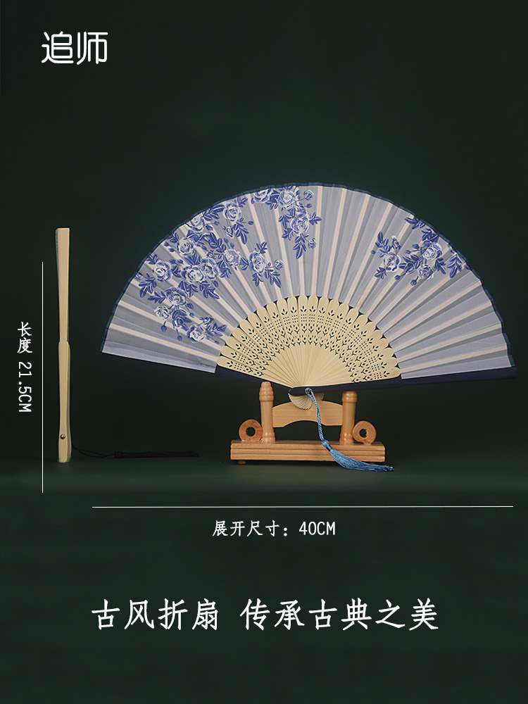 和风随身中国风扇子折扇女式古风女式折叠汉服扇绢布