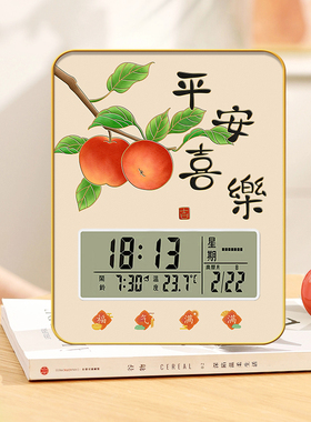 万年历时钟画电子钟带温度可定时静音智能闹钟摆台儿童房静音座钟