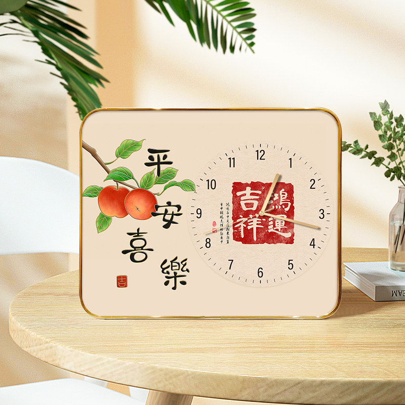 平安喜乐桌面摆台画家居饰品装饰画时钟静音卧室办公室摆件客厅