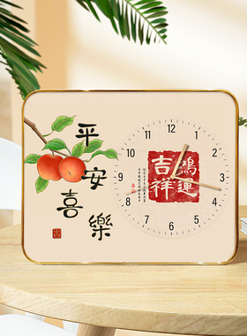 平安喜乐桌面摆台画家居饰品装饰画时钟静音卧室办公室摆件客厅