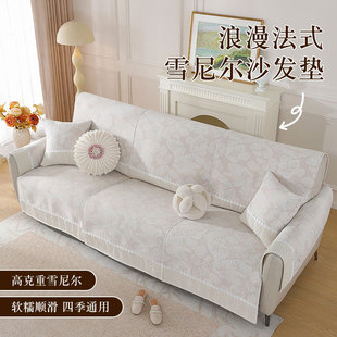 适用芝华士电动三人位沙发套四季防滑功能沙发套太空舱美甲垫套罩