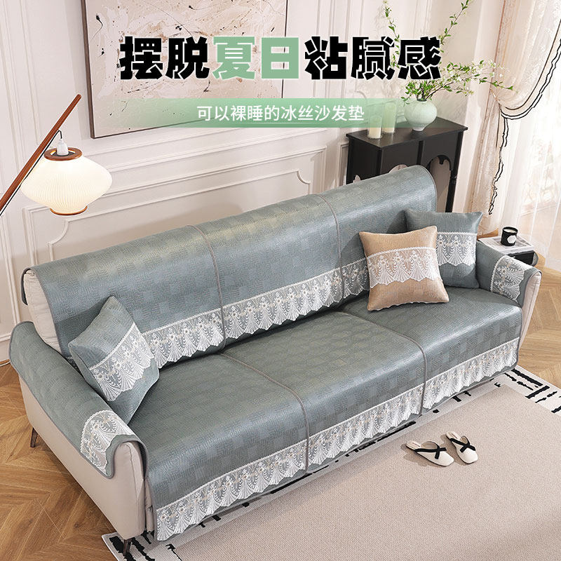 夏季新款芝华士凉席沙发垫头等舱功能沙发凉席垫芝华仕沙发套垫罩