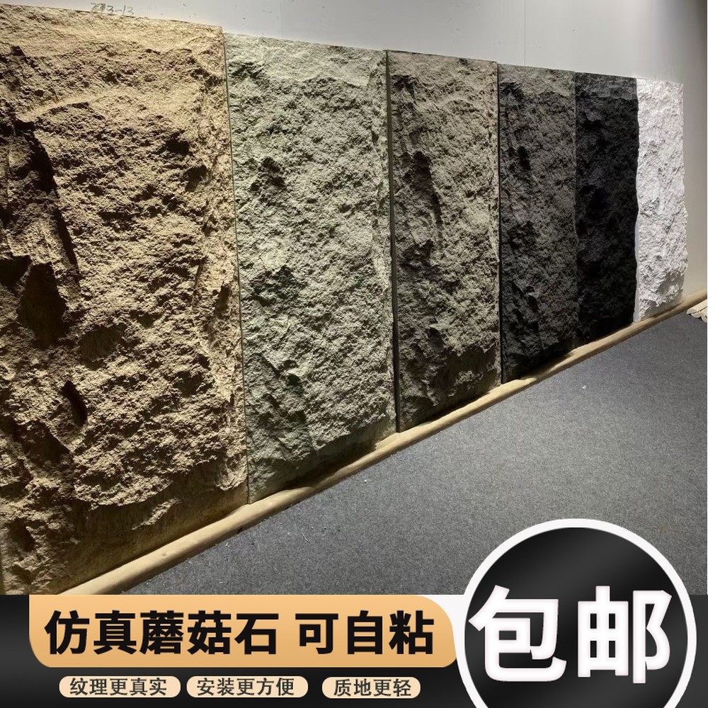 pu石皮贴图,石皮,石皮贴图(第2页)_大山谷图库