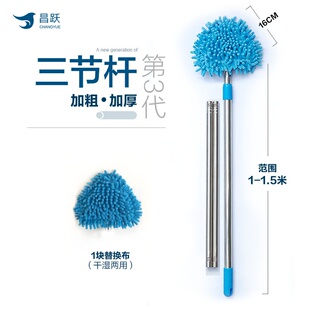 新品Wipe the tiles mop wall waAshing mop wiping B lengthenin