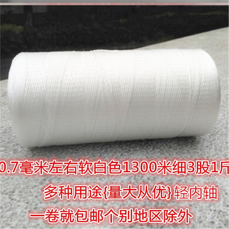 速发Kite flying nylon thread Brown shoe stitching wire repai