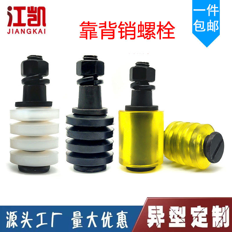 8.8级靠背销螺栓联轴器螺丝套装弹性减震柱销螺栓减速机水泵螺栓