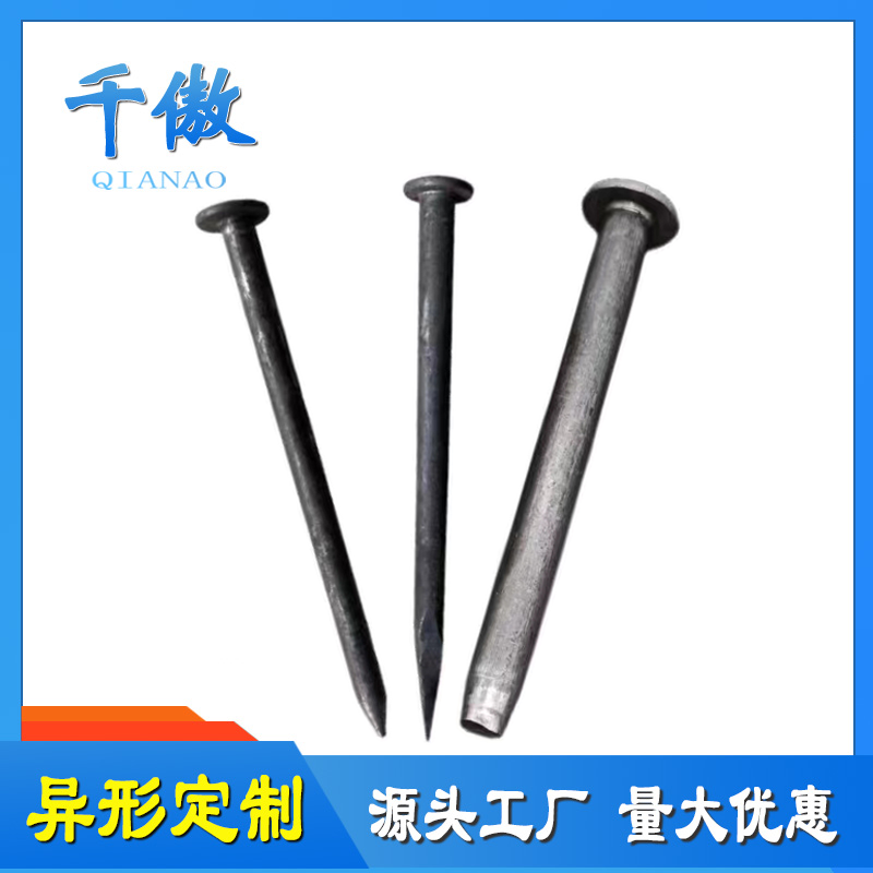 减速带钢钉道路警示柱车轮定位器铁钉挡车器 柏油沥清面 护栏道钉