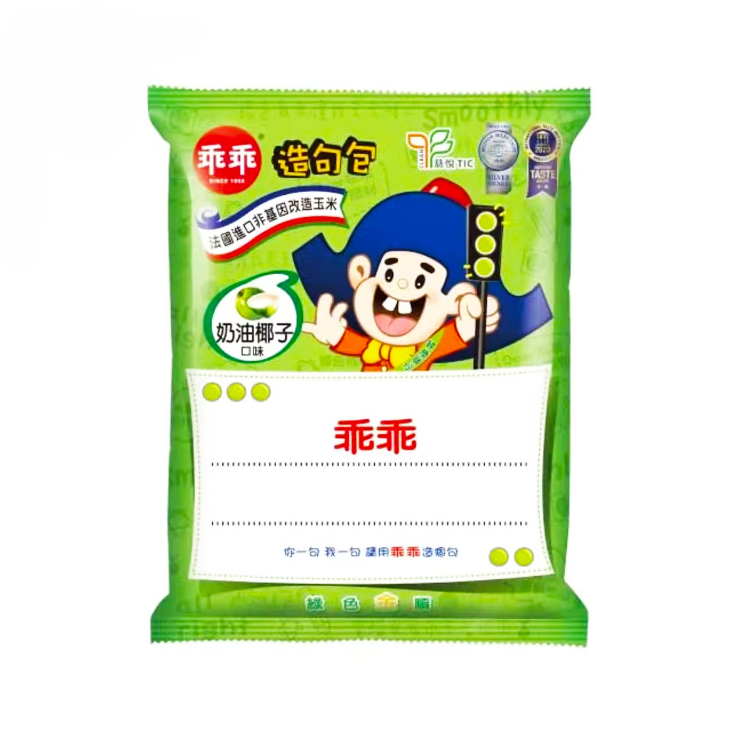 台湾乖乖奶油椰子52g网红款