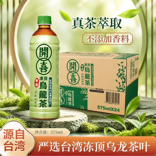 开喜冻顶乌龙茶575ml无糖瓶装
