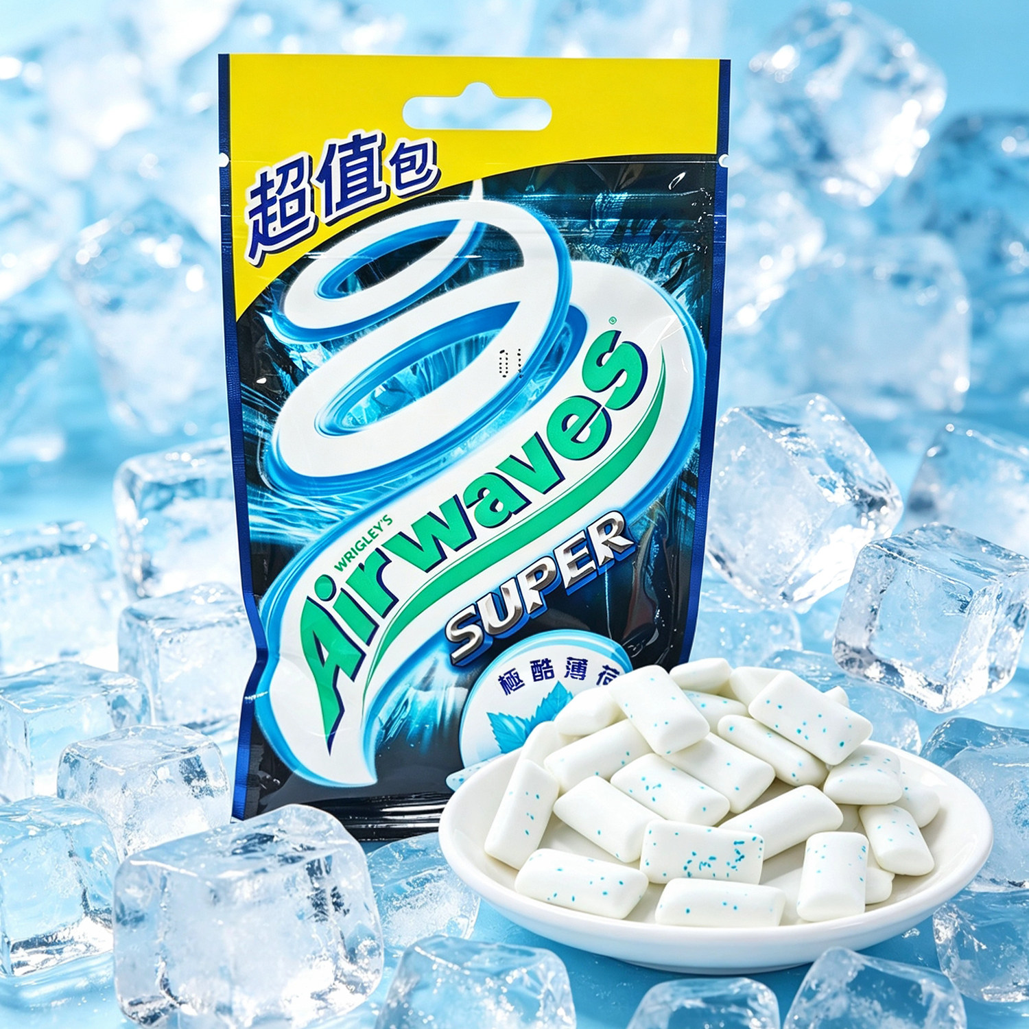 台湾原装Airwaves劲浪爽浪口香糖极酷薄荷62g超值包清新口气