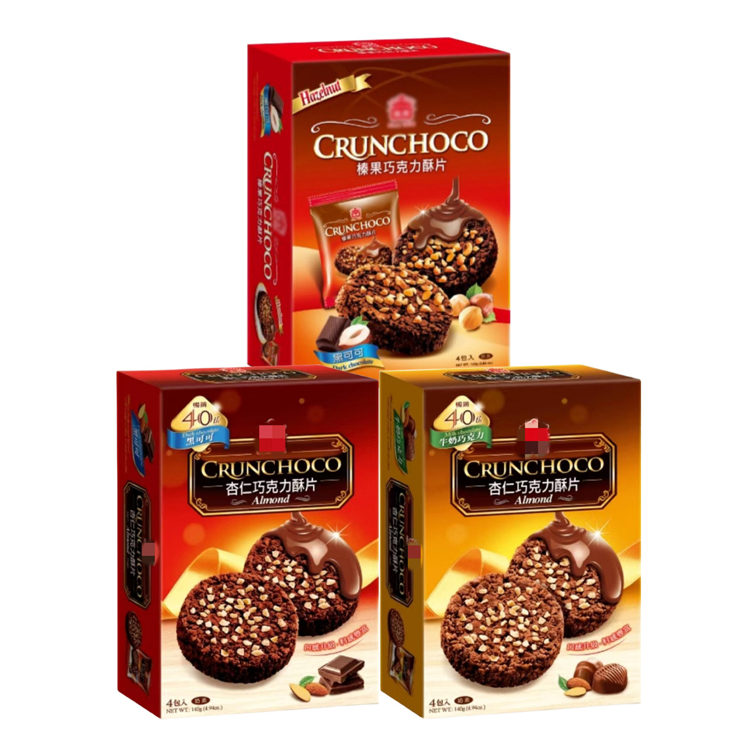 1盒包邮台湾原装杏仁巧克力榛果黑可可酥片140g休闲经典零食
