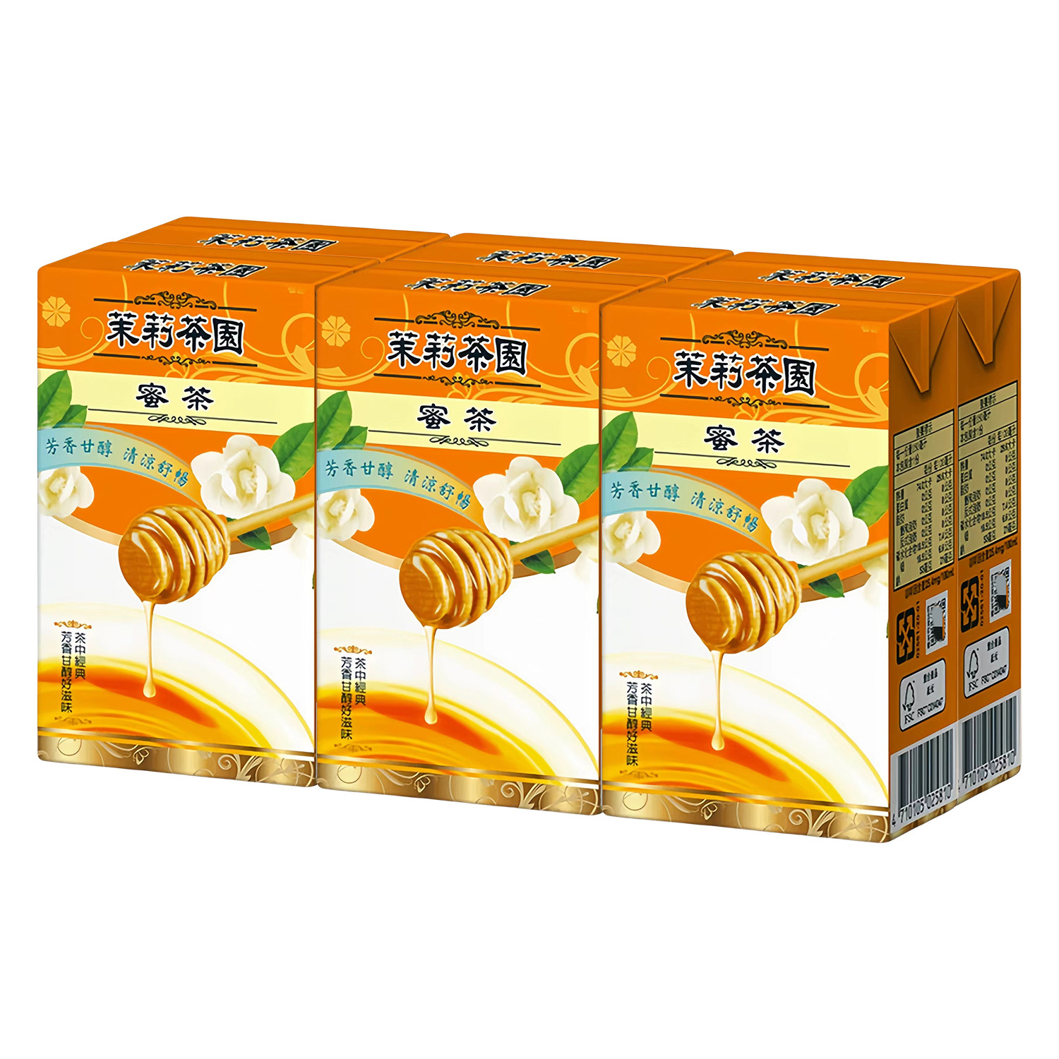 一组6盒包邮台湾原装光泉茉莉茶园蜜茶250ml芳香清新舒畅居家饮料