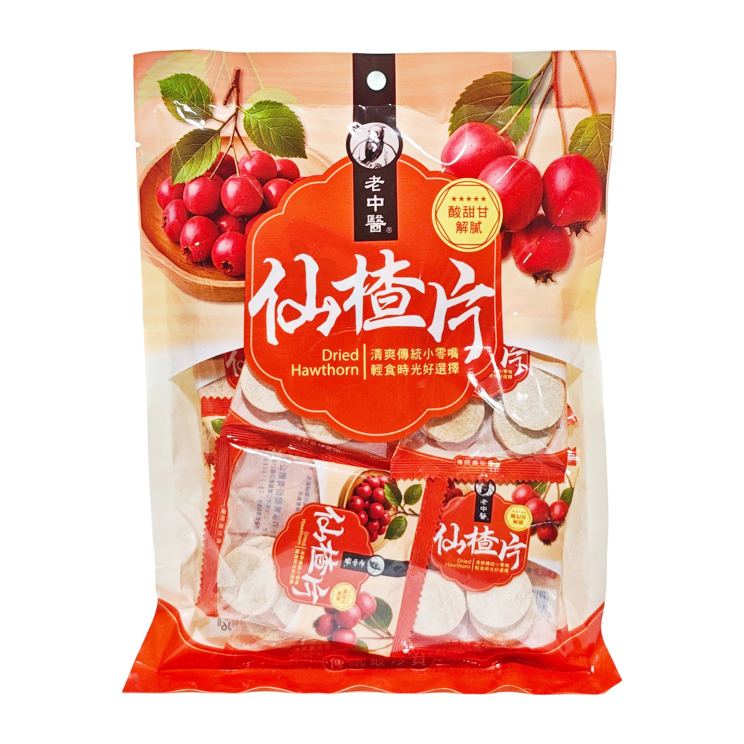 台湾原装老中医仙楂片240g山楂酸甜开胃传统零嘴