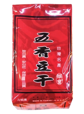 一袋包邮台湾德昌五香豆干240g纯素食红色大包装有嚼劲豆腐干零食