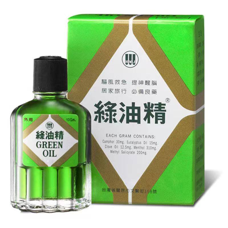台湾新万仁绿油精原味提神醒脑