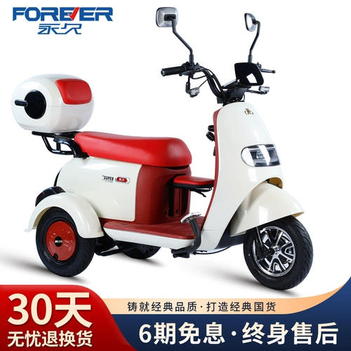 Электрический модный трехколесный велосипед для домашнего использования, трехколесные ходунки для пожилых людей, семейный стиль