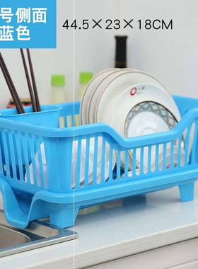 Bowl plate L basket bowl rack plate water control utensils