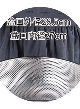 Thick 304 stainless steel dense hole basket washing vegeta