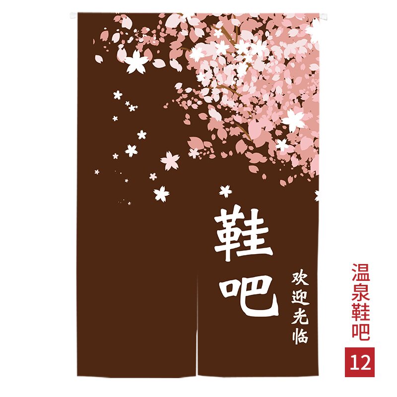 极速. BathP half partitiuon P punching decopration indicatio