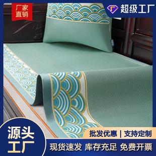 3组合套装 沙发巾 椅子坐垫红木透气沙发套罩夏1 冰丝沙发垫夏季