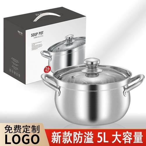 不锈钢汤锅炖锅加厚防溢双耳鼓型特高汤锅家用不锈钢锅煲开业礼品