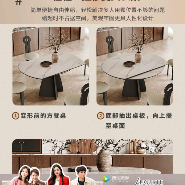 方圆两用岩板餐桌可伸缩小户型黑色意式极简方形变圆形实木餐桌