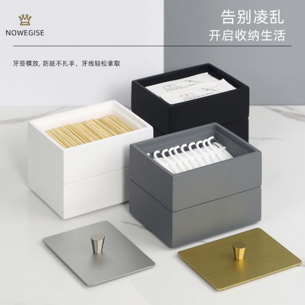 桌面防尘牙签牙线收纳盒化妆棉签盒家用个性创意高档轻奢牙签桶