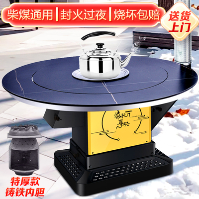 特厚无烟气化炉家用取暖炉