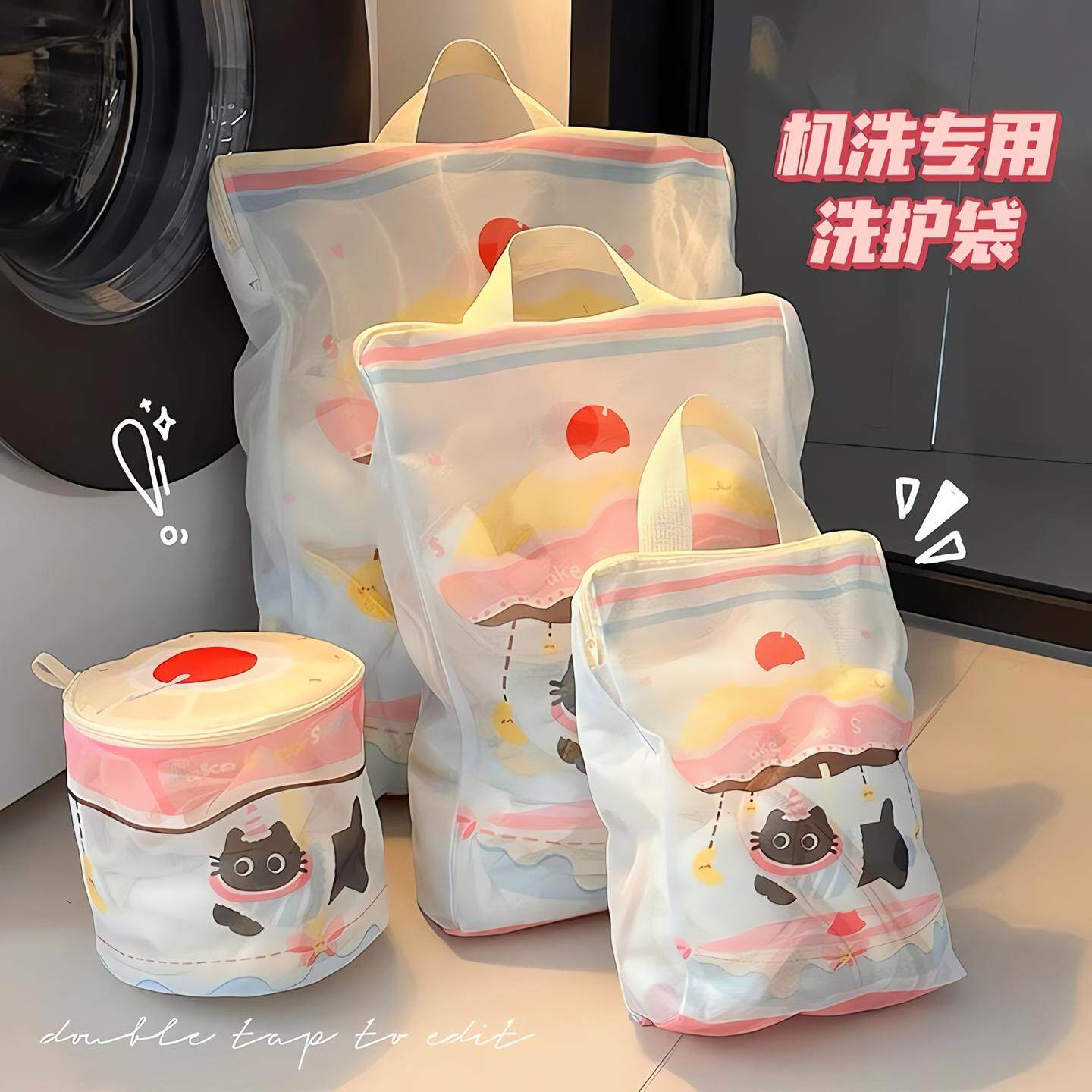 机洗防染色！防变形！机洗洗衣袋内衣羊毛衫文胸护洗袋过滤网袋